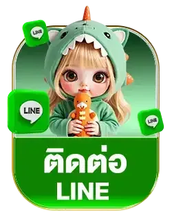 heng36 ไลน์